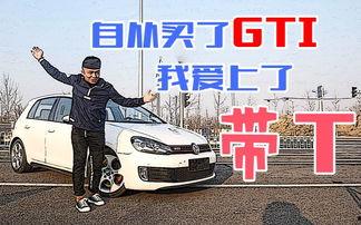 堂主撩车视频国产车