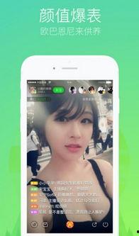 国产美女被躁喷水视频APP