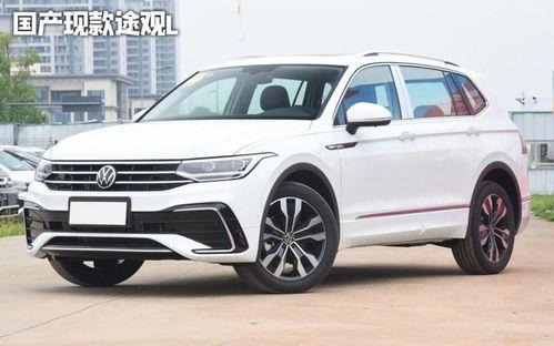 国产途观l测试视频,性能与品质的完美融合