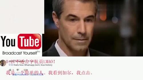 外国人看国产广告视频