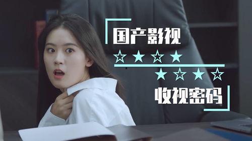 国产电视剧套路视频,跟随镜头解码流行剧情模式