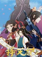 高清视频国产动漫,高清视觉盛宴下的创意演绎