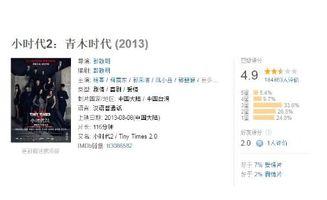 国产怀疑人生视频,笑中带泪的职场众生相