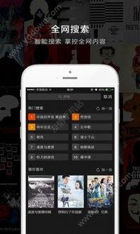 免费国产凹凸在线视频成,畅享视听盛宴，尽享国产佳作魅力