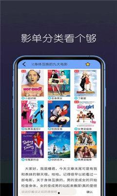 国产午夜啵啵视频神器